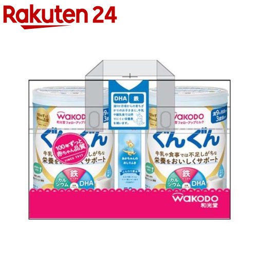 和光堂 フォローアップミルク ぐんぐん おしりふき付き(830g*2缶)