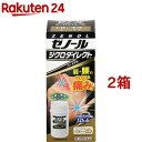 【第2類医薬品】ゼノール ジクロダイレクト(42g*2箱セット(セルフメディケーション税制対象))【ゼノール】
