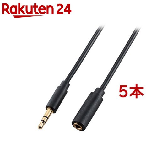 其它 - エレコム オーディオ用延長ケーブル 3.5φメス-3.5φオス ブラック 3.0m DH-MPJN30(5本セット)【エレコム(ELECOM)】