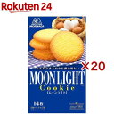 森永 ムーンライト(7袋入×20セット(1袋2枚))