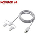 エレコム スマホケーブル USB2.0 Type-C Lightning 1.2m ホワイト MPA-AMBLCAD12WH(1個)【エレコム(ELECOM)】(2)