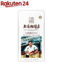 上島珈琲店 炒り豆 上島珈琲店ブレンド(150g)【上島珈琲店】 豆のまま アイスコーヒー 深煎り