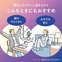 めぐりズム 蒸気でホットアイマスク カモミールの香り(12枚入)【めぐりズム】 3