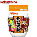 広島お好み焼き こだわりセット 2人前×4袋 (1袋材料4品入り)オタフクミニお好みソース付き 送料無料 簡単調理 オタフク