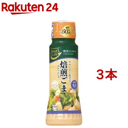 【2ケース】クリーミー金ごまドレッシング　ケンコー　500ml　12本×2