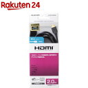 エレコム HDMI-mini(ミニ) ケーブル 2m ブラック(1本)【エレコム(ELECOM)】(2)