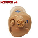 ニコン・エシロール耳穴型デジタル補聴器 NEF-07 左(1個)