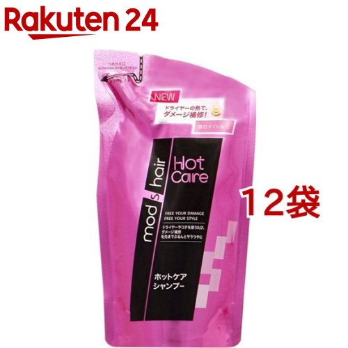 モッズ・ヘア ホットケア シャンプー つめかえ用(350ml*12袋セット)