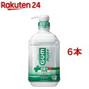 ガム プラス デンタルリンス スッキリ爽やかタイプ(900ml 6本セット)【ガム(G U M)】 マウスウォッシュ マウスウオッシュ 液体ハミガキ