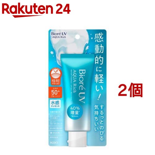 日焼け止め（売れ筋ランキング） ビオレ UV アクアリッチ ウォータリーエッセンス(70g*2個セット)【ビオレ】[日焼け止め 下地 UV UVカット UVケア 保湿 ベタつき]