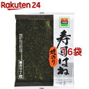大森屋 N焼のり寿司はね(7枚入*16袋セット)【大森屋】