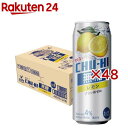 神戸居留地 無糖チューハイ レモン(24本入×2セット(1本490ml))【神戸居留地】