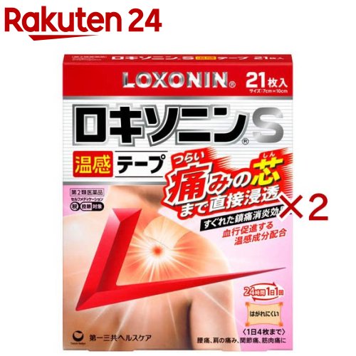 ����2������ʡۥ������˥�S�����ơ���(21���2���å�(����ե�ǥ���������������о�))�ڥ������˥��