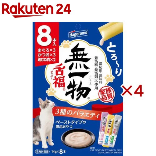 無一物舌福 3種のバラエティ(8袋入×4セット(1袋14g))