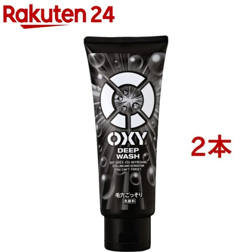 オキシー ディープウォッシュ 大容量 200g*2本セット 【OXY オキシー 】