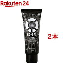 オキシー ディープウォッシュ 大容量(200g*2本セット)【OXY(オキシー)】