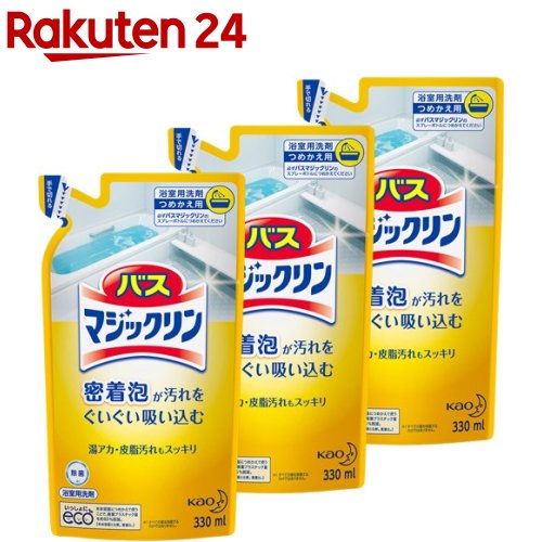 バスマジックリン お風呂用洗剤 詰め替え(330ml*3個セ