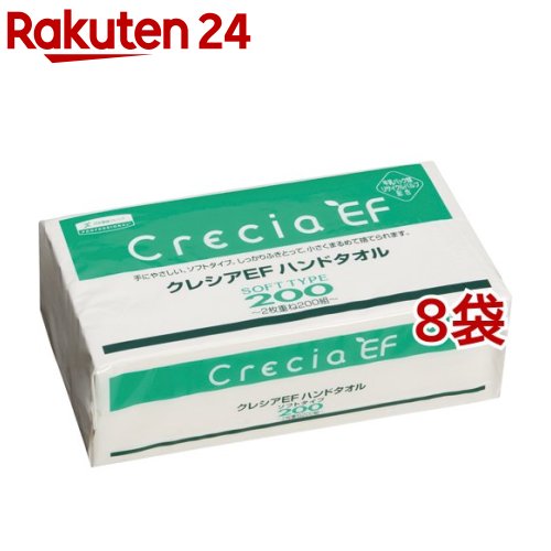 クレシアEF ハンドタオル ソフトタイプ(400枚入 8コセット)