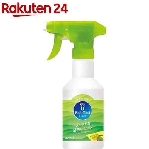 フットメジ ジェット泡足洗いソープ 爽快シトラス(250ml)のサムネイル
