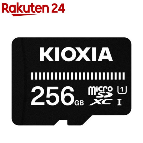 KIOXIA microSDXCカード EXCERIA BASIC 256GB KCA-MC256GS(1個)【KIOXIA(キオクシア)】