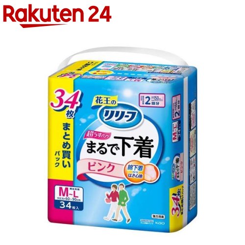 リリーフ まるで下着 超うす パンツタイプ 2回分 ピンク M-L(34枚入)