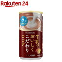 Rakuten