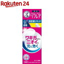 メンソレータム リフレア デオドラントリキッド(30ml)【リフレア】[高密着 リキッド ワキガ 殺菌 制汗 デオドラント]