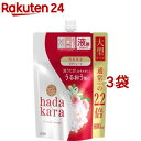 ハダカラ ボディソープ 液体 フレッシュフローラルの香り 詰め替え大型(800ml 3袋セット)【ハダカラ(hadakara)】