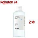 トリデン Torriden ダイブイントナー(300ml*2本セット)【トリデン】