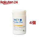PE MCT パウダープラス(100g*4個セット)