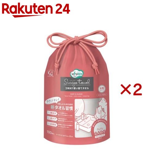 スウヨタオルふんわりロール(100枚入×2セット)