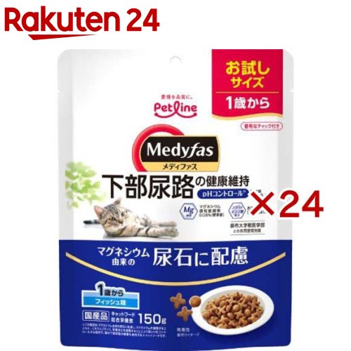 Domestic - メディファス 1歳から フィッシュ味(150g×24セット)【メディファス】
