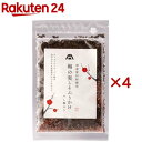 梅の実しそふりかけ(25g×4セット)