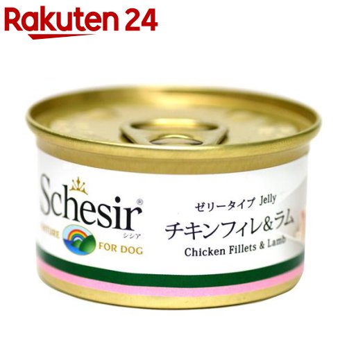 シシア ドッグ チキンフィレ＆ラム 85g*4コパック 【シシア Schesir 】[ドッグフード]