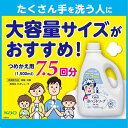 ビオレu 泡ハンドソープ つめかえ用(1500ml)【ビオレU(ビオレユー)】 3