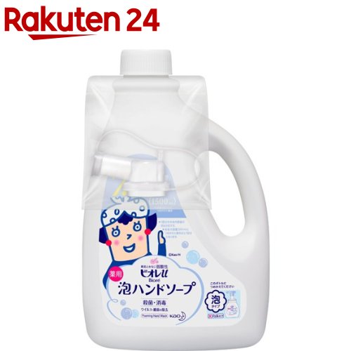 ビオレu 泡ハンドソープ つめかえ用(1500ml)