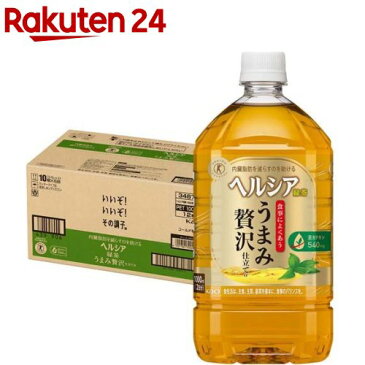 ヘルシア緑茶 うまみ贅沢仕立て(1L*12本)【ヘルシア】