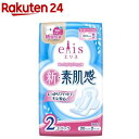 エリス 新・素肌感 多い昼～ふつうの日用 羽つき(20枚入*2個パック)