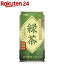 楽天24