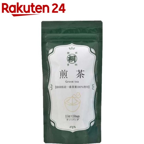 静岡産一番茶煎茶 ティーバッグ(2.5g