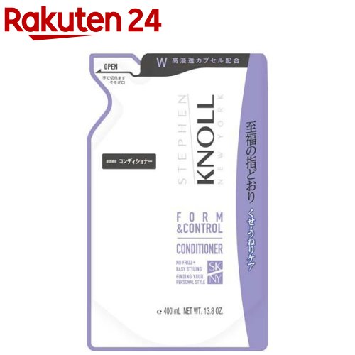 スティーブンノル フォルムコントロール コンディショナー W 詰替え用(400ml)【スティーブンノル】