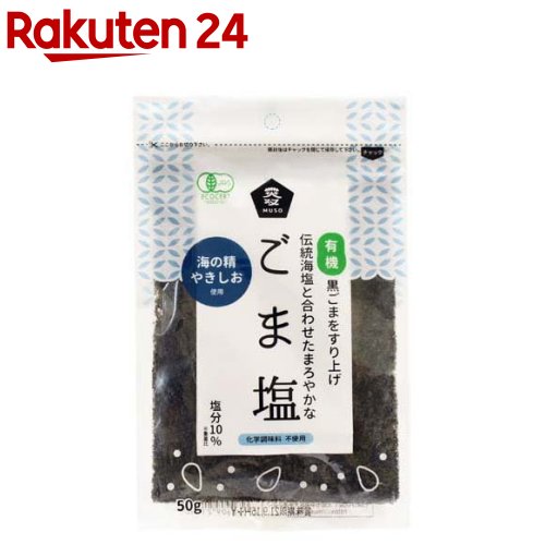 【送料無料】50g ごま塩 50gx80本 ハウス食品