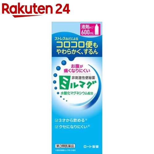 【第3類医薬品】【3個セット】 ロート製薬 錠剤ミルマグLX 90錠 便秘改善薬 便秘薬