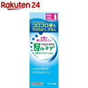 【第3類医薬品】ミルマグ液(600ml)[便秘薬 非刺激性 水酸化マグネシウム 液剤タイプ]