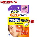 ナイトミン 耳ほぐタイム つめ替用(7セット入*2箱セット)【ナイトミ...(4)