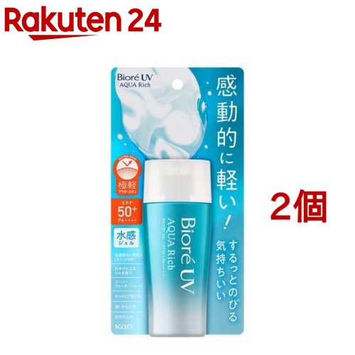 ビオレ UV アクアリッチ ウォータリージェル(70ml*2個セット)【ビオレ】[日焼け止め 下地 UV UVカット UVケア 保湿 ベタつき]