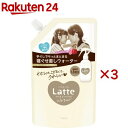 マー&ミー ウォーター 詰替用(450ml×3セット)【マー&ミー】