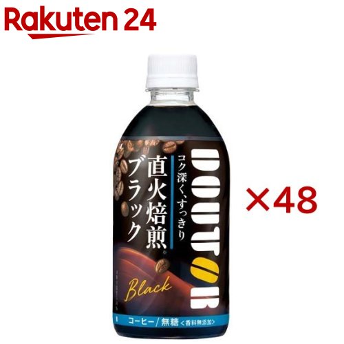 ドトール ブラック(24本入×2セット(1本480ml))【ドトール】