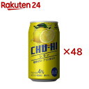神戸居留地 チューハイ レモン 糖類ゼロ プリン体ゼロ 缶(24本入×2セット(1本340ml))【神戸居留地】