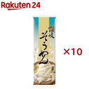ニップン 讃岐そうめん(270g×10セット)